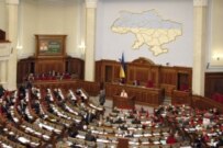 A session of Ukraine's parliament (file photo) (ITAR-TASS)