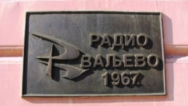 Radio Valjevo
