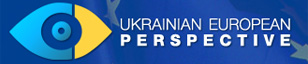 Українська Європейська Перспектива