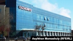 «Қазақмыс» компаниясының офисі, Жезқазған қаласы (Көрнекі сурет).