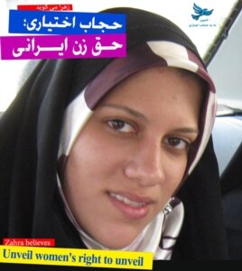 One of the women contributing to the Facebook campaign.