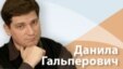 Лицом к лицу