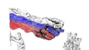 Михаил Златковский, "Раз, два, триколор"