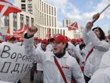 Russia -- Activists of the pro-Putin Our People (Nashi) youth group gather in Moscow, 25 March 2007