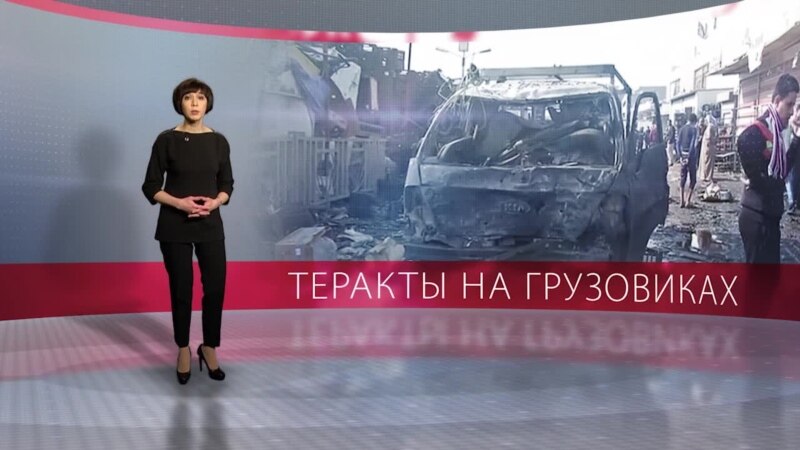 Фото: rus.azatutyun.am