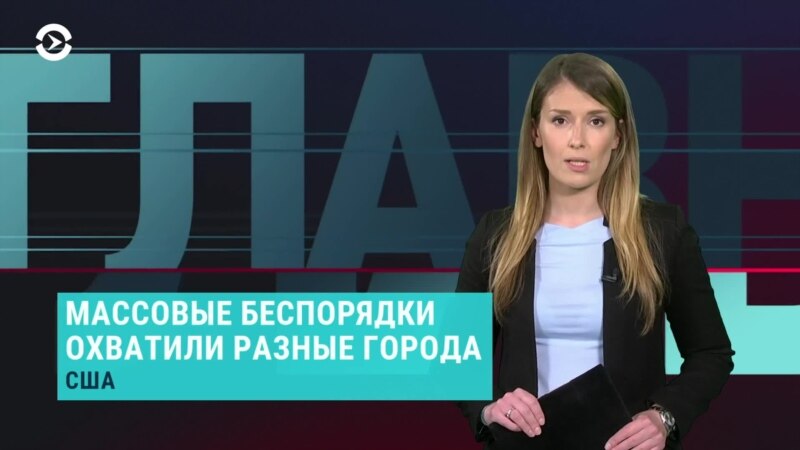 Фото: rus.azatutyun.am