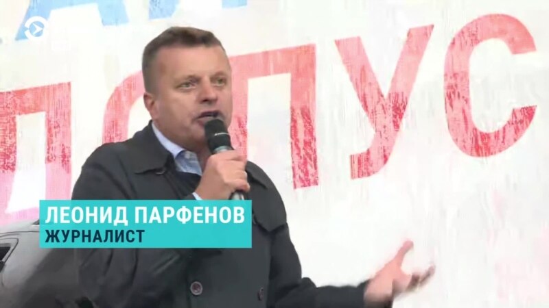 «Пошутил немного и попал в блэклист»: Леонид Парфенов читает рэп на митинге в Москве (видео)