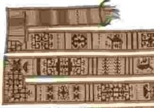 Central Asia -- tent band; believed to be Tekke Turkmen (The Textile Museum)