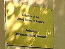 Belarus - US Embassy in Minsk, 1Apr2008