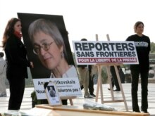 France - Reporters Without Borders (Reporters Sans Frontieres RSF) activists stand next to a portrait of late Anna Politkovskaya, Paris, 05Oct2007