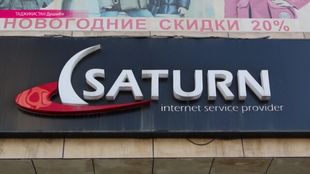 Таджикские власти берут под контроль интернет