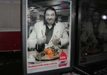 Russia -- ad for domestic chicken, Moscow, Feb2006