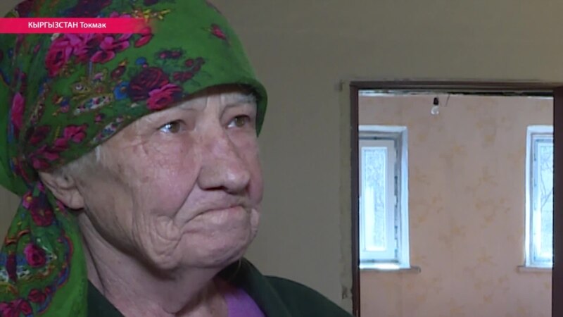 Как канадцы спасли кыргызскую пенсионерку