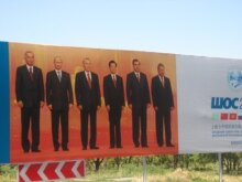 Kyrgyzstan -- Uzbekistan (Karimov), Russia (Putin), Kazakhstan (Nazarbaev), China (Hu), Tajikistan (Rahmon), and host Kyrgyzstan (Bakiev) ahead of SCO summit beginning aug162007