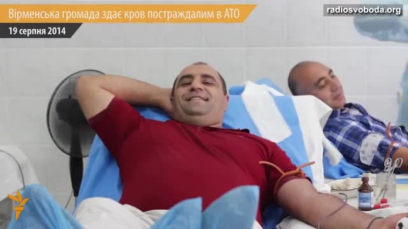 Армянская община сдает кровь пострадавшим в АТО