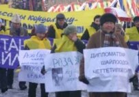 The Kremlin fears a repeat of the protests over social-benefit changes (AFP)
