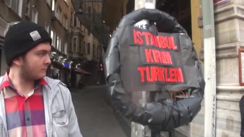 Протест в Стамбуле против аннексии Крыма