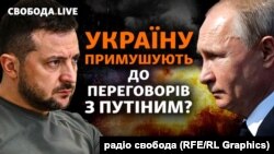 The Wall Street Journal: США підштовхують Зеленського проявити готовність до переговорів з Путіним. Чи це так?