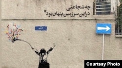 Protestni grafiti na zidovima Teherana, 5. novembar 2022. 