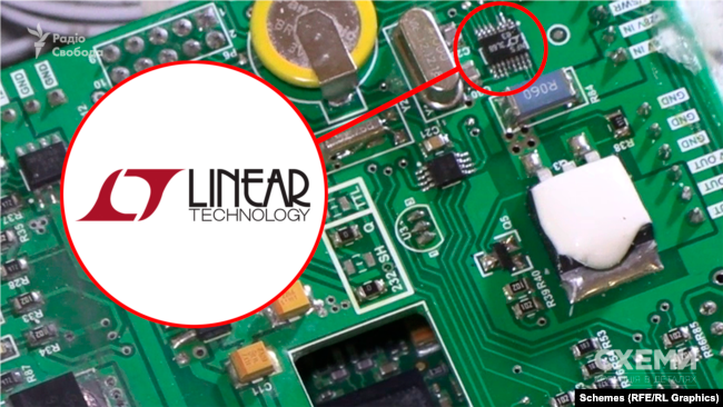 Мікрочіп компанії Linear Technology (США), який знайшли в іранському безпілотнику Mohajer-6