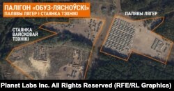 Територія польового табору та стоянки військової техніки на полігоні «Обуз-Лісновський» 31 жовтня 2022 року