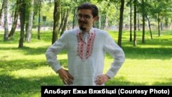Альбэрт Ежы Вяжбіцкі