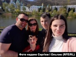 Сергій з родиною до повномасштабного наступу Росії