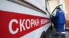 Во Владикавказе протестуют водители "скорой" 