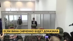 Суд оставил Савченко под арестом (видео)