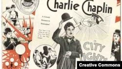 Постер 1931 года