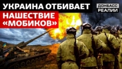 Як ЗСУ стримує тиск російської армії