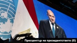 Румен Радев по време на изказването му на климатичната конференция на ООН