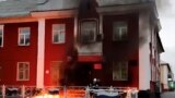 Горящее здание военкомата в Кемерове (иллюстративное фото)
