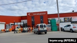 Магазин строительных материалов в Керчи ноябрь 2022 года