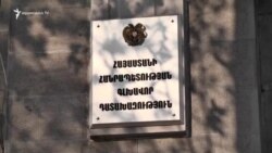 Իրավապահները 2 տարի է քննում են Արարատ Միրզոյանի դաժան ծեծի գործը