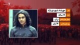 مهرشاد شهیدی&zwnj;نژاد