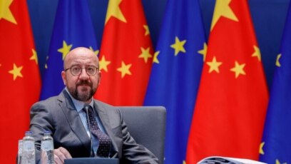 Председателят на Европейския съвет Шарл Мишел призова Китай да използва