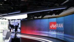 گفت‌وگوی رادیوفردا با اصغر رمضان‌پور درباره افزایش تهدید امنیتی علیه ایران اینترنشنال