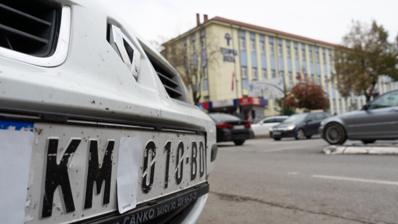 Косовската полиција најави казни за возачите со српски таблички од 22 ноември 