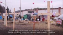 Відэаблогер Максім Філіповіч прыехаў у Менск падтрымаць абаронцаў Курапатаў