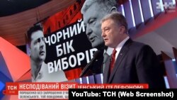 Раніше Порошенко також подав на «1+1» до суду