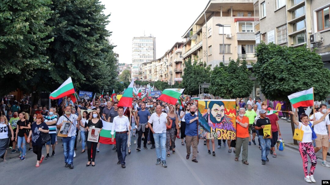 Протестът във Велико Търново на 16 юли 2020 г.