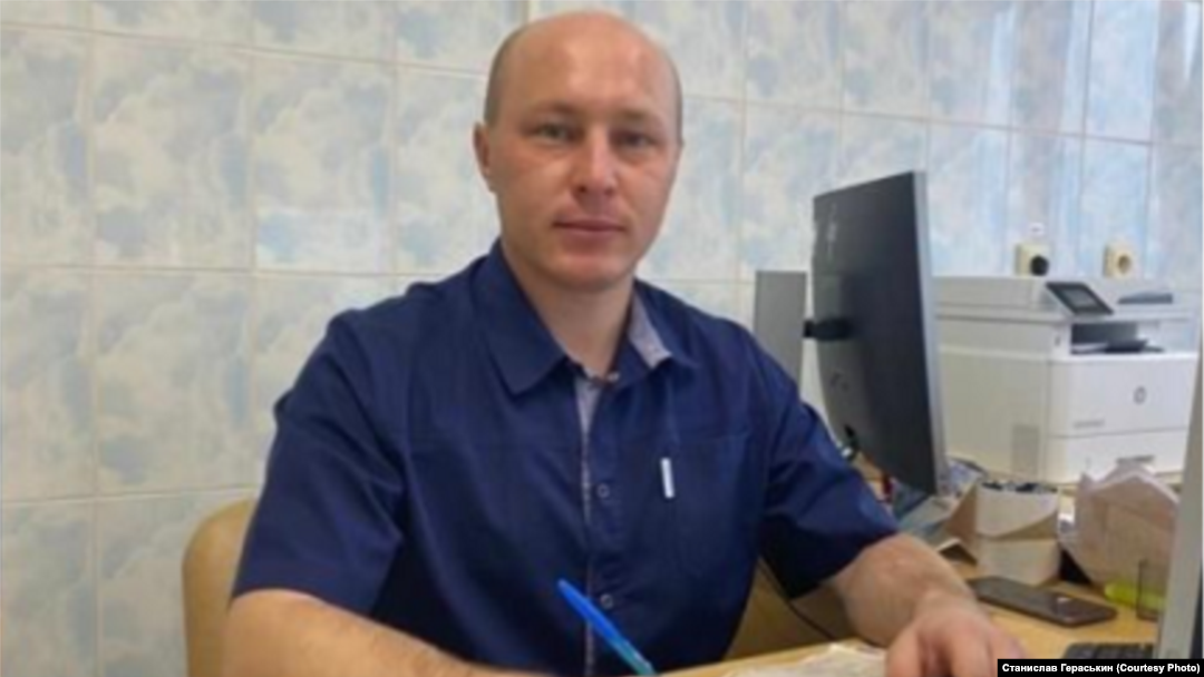 Станислав Гераськин 