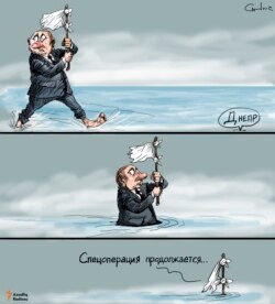 Xüsusi əməliyyat davam edir