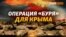 «Для Путіна немає нічого гіршого, ніж програти війну» 