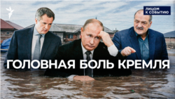 Головная боль Путина