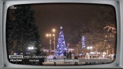 Слушали Путина и ходили в гости: новогодние праздники в Донецке (видео)