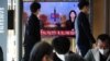 Հարավկորեական հեռուստատեսությունը հաղորդում է Փհենյանի կողմից հրթիռների արձակման մասին, 2-ը նոյեմբերի, 2022թ.