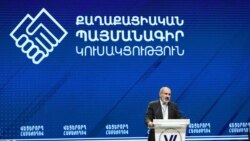 ՔՊ դրամահավաքին առնչվող բացահայտումից մոտ 10 օր անց քրեական գործ չի հարուցվել