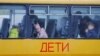 Pe 23 octombrie 2022, copii evacuați din orașul ucrainean Herson, controlat la acea vreme de forțele ruse, așteptau în autobuze plecarea spre Crimeea. Pe autobuz scrie, în rusă, „copii”.